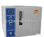 DP-TM-XD35J  <em>台式</em>快速<em>蒸汽</em><em>灭菌器</em> <em>蒸汽</em><em>灭菌器</em> <em>灭菌器</em>