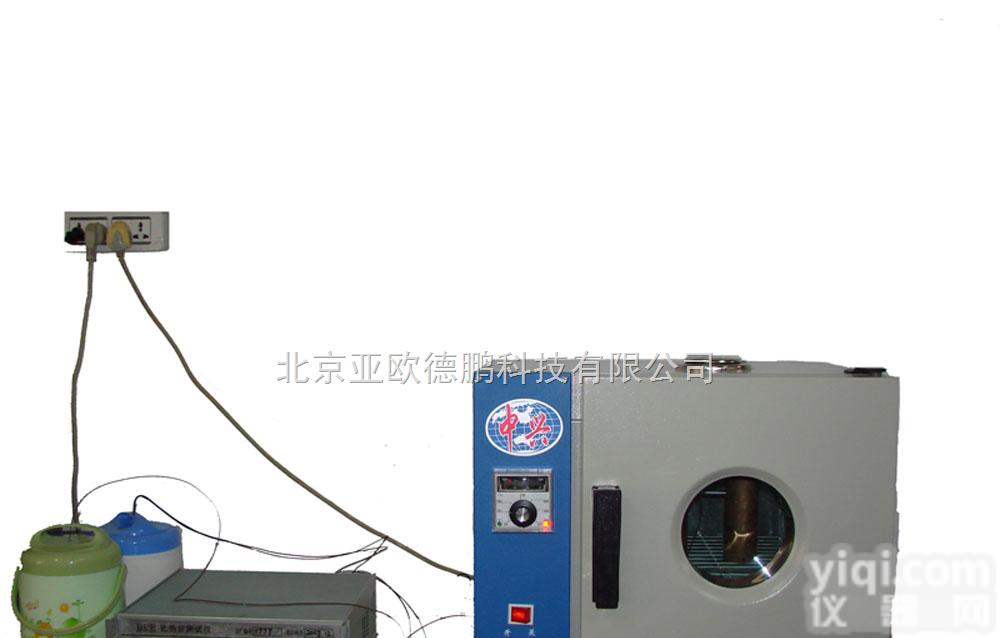 DP-<em>BRR</em>  <em>比热容</em><em>测试仪</em> <em>比热容</em>检测仪