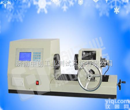 安徽联轴器<em>扭转</em>试验机  连杆<em>扭转</em>试验机，联轴器<em>扭转</em>试验机，高尔夫球杆<em>扭转</em><em>测试机</em>，曲线钢立柱<em>扭转</em>试验机