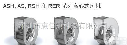 nicotra gebhardt （<em>尼科</em><em>达吉</em>普）轴流风机