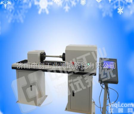 碳纤维杆<em>扭转</em><em>测试机</em>  玻璃纤维杆<em>扭转</em>试验机，碳纤维杆扭力试验机，北京玻璃纤维杆<em>扭转</em>测试仪