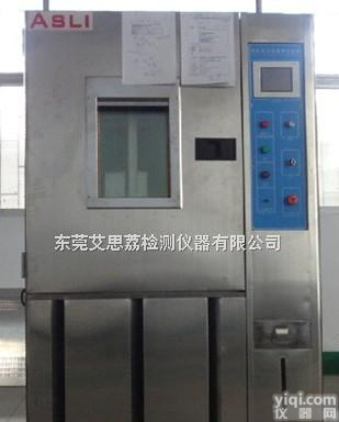 SH  臭氧老化试验箱 臭氧老化试验箱价格 臭氧老化试验箱图片