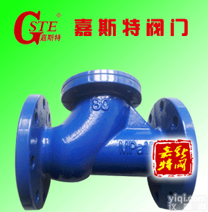 滑道<em>滚球</em><em>止回阀</em>