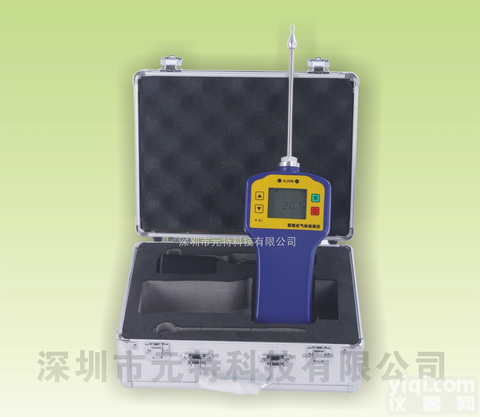 YT-1300H-NH3  养殖厂<em>氨气检测仪</em>，<em>手持式</em><em>氨气检测仪</em>，泵吸式<em>氨气检测仪</em>