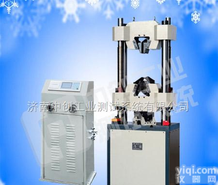 铝材抗拉性能测试机  铝锭抗压<em>强度</em>试验机，<em>铝合金</em>耐压<em>强度</em>性能测试机，铝材屈服<em>强度</em>检测设备