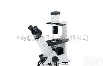 <em>奥林巴斯</em>显微镜CKX31-A11RC（<em>浮雕</em>相衬聚光镜）