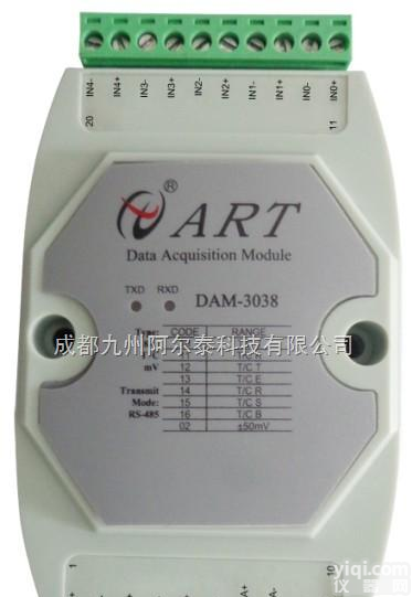 <em>DAM</em>-<em>3038</em>  %全国供应%<em>阿尔泰</em>%<em>DAM</em>-<em>3038</em>%8路%热电偶模拟量输入模块