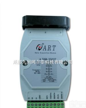 <em>DAM</em>-3503/T  *成都*<em>阿尔泰</em>*<em>DAM</em>-3503/T*三相全交流电量采集模块
