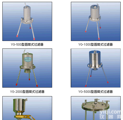 YG-500型  <em>圆筒</em>式<em>过滤器</em>，<em>过滤器</em>，生产<em>圆筒</em>式<em>过滤器</em>