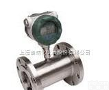 涡轮<em>流量计</em>【型号：<em>LWGY</em>】