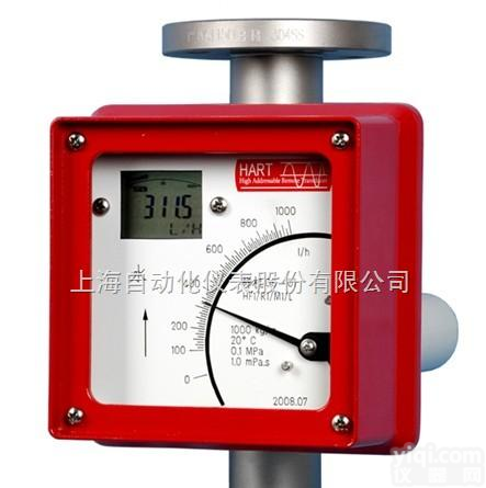 金属管浮子<em>流量计</em>【型号：LZD-<em>15</em>】