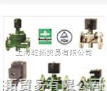 -  热卖HERION二位<em>四通</em><em>电磁阀</em>,海隆<em>四通</em><em>电磁阀</em>