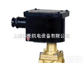 【<em>ZCSB</em>-50<em>防爆</em><em>电磁阀</em>】【专业<em>防爆</em><em>电磁阀</em>】