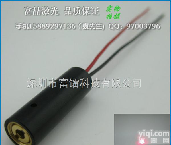 FU650AD20-BC10  650nm 20mw圆点定位灯 打点<em>激光器</em> 红<em>光点</em>状高亮发射器