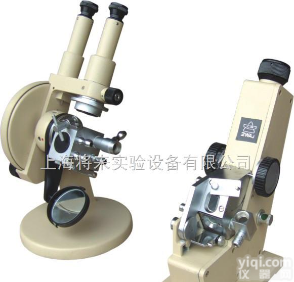 厂家  厂家<em>双目</em><em>阿贝</em><em>折射仪</em>，单目<em>阿贝</em>折BGD 251