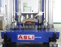 AS  北京<em>低速</em>冲击<em>试验台</em>,电磁振动<em>试验台</em>,上海振动<em>试验台</em>