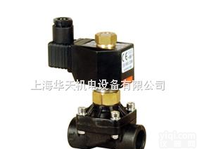 圆星Pai<em>电磁阀</em>  【2W-15SLK<em>塑料</em><em>电磁阀</em>】【<em>塑料</em><em>电磁阀</em>】