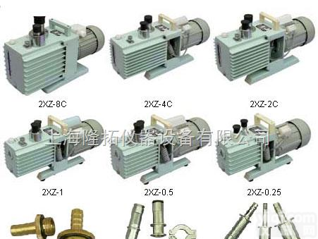 2XZ-1  旋片<em>真空泵</em>，2XZ-1<em>单相</em>直联旋片<em>真空泵</em>厂家