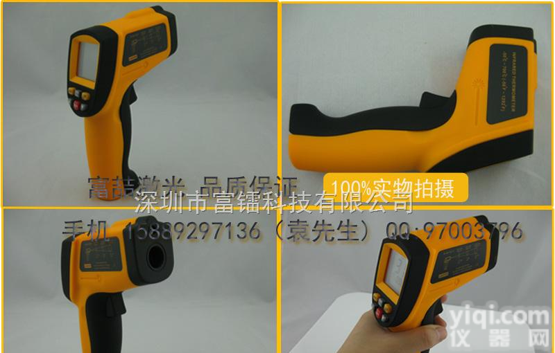 FU-IT700  手持式红外<em>测温仪</em> 测量温度 -50~+700℃ <em>工业级</em><em>测温仪</em>