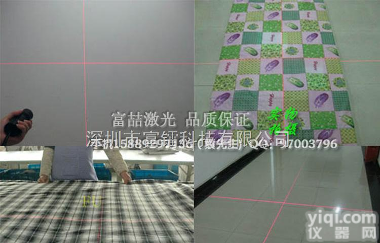FU635LC10-BD40  一字<em>十字</em>双用<em>激光灯</em>  直线激光模组 高亮双用定位灯 裁剪机专用