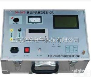 ZKY-2000  真空度测试仪器