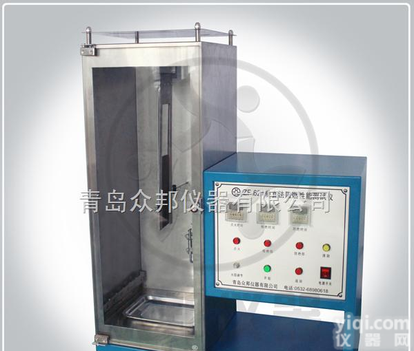 ZF-621  <em>阻燃</em>服<em>检测设备</em>