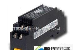 P-01<em>无源</em><em>隔离器</em>  P-01<em>无源</em><em>隔离器</em>（输入回路供电）