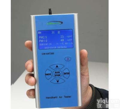 CW-HAT<em>200</em>  PM2.5<em>速测仪</em>