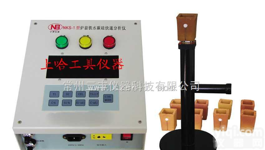 <em>NKS</em>-1  <em>NKS</em>-1 <em>炉前</em>铁水碳硅快速分析仪