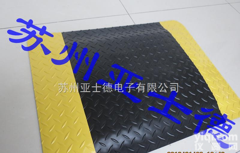 450*600  亚士德<em>抗疲劳</em><em>地垫</em> 防静电<em>抗疲劳</em><em>地垫</em>苏州厂家