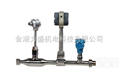 LS-LUG  <em>蒸汽</em><em>流量计</em>*<em>蒸汽</em><em>流量计</em>价格*<em>蒸汽</em><em>流量计</em><em>供应</em>