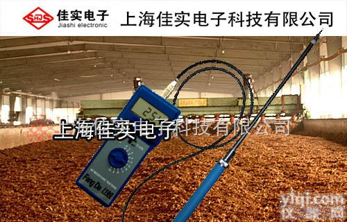 FD-P2  化肥水分仪，肥料<em>水份</em>仪，<em>有机肥</em>水分测定仪
