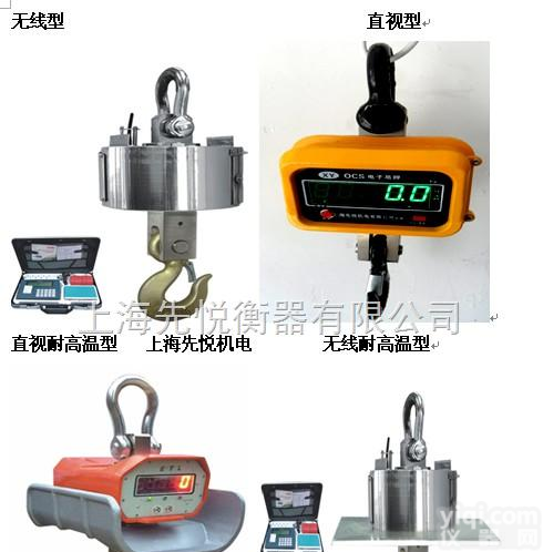 铜仁吊称，铜仁电子<em>吊秤</em><em>厂家</em>“OCS价格”<em>地磅</em>安装
