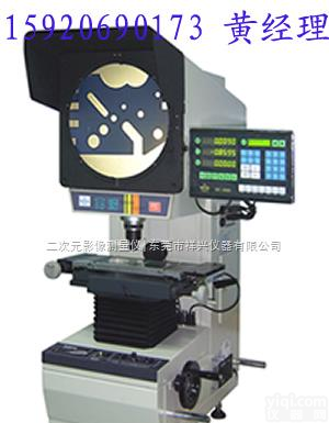 cpj-3015  <em>万豪</em>投影仪|<em>万豪</em>测量投影仪机|<em>万豪</em>光学轮廓<em>测量仪</em>