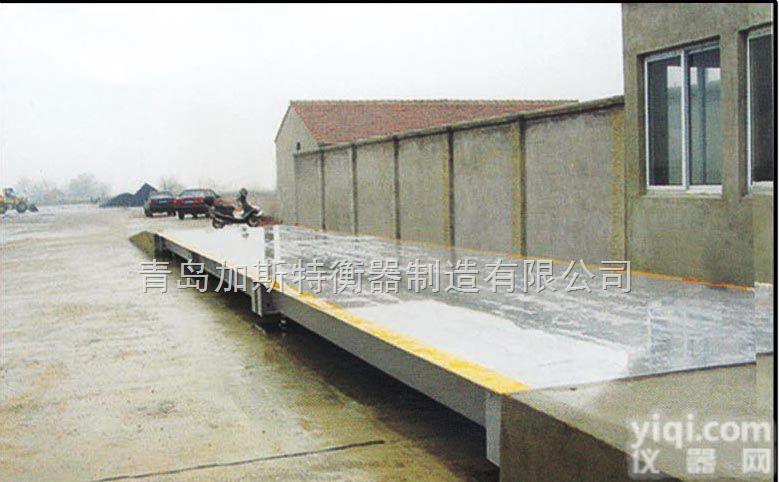 SCS  <em>临沂</em>大<em>地磅</em> 电子大<em>地磅</em> 报价多少钱 <em>厂家</em>直销 哪家好