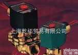 -  <em>ASCO-JOUCOMATIC电磁阀</em>/ASCO捷高防爆电磁阀