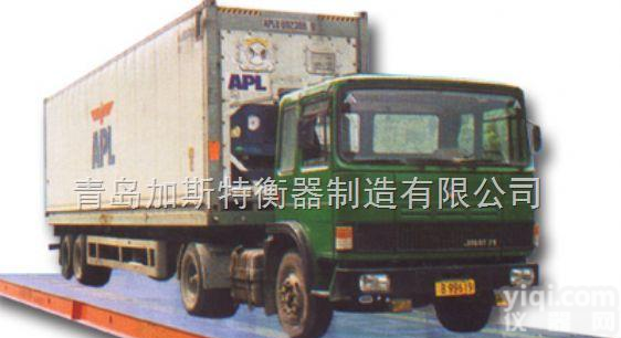 临沂<em>防爆</em>汽车衡 <em>防爆</em>地磅 <em>防爆</em>秤 代理<em>哪家</em>好 批发多少钱