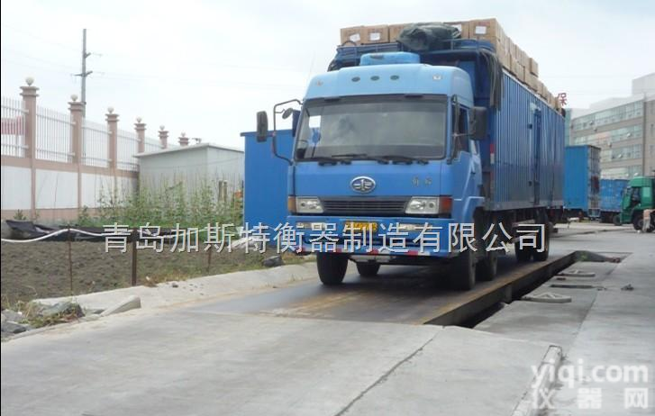 <em>莱芜</em>大<em>地磅</em> 电子大<em>地磅</em> 多少钱 哪家好 报价 批发