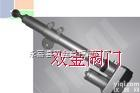 <em>DT</em>  <em>电动</em><em>推杆</em>