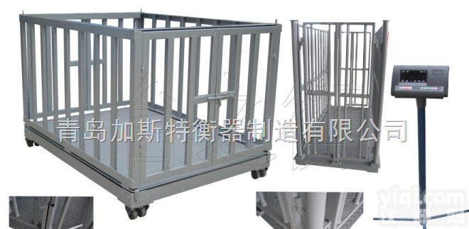 莱芜<em>厂家</em><em>直销</em> 牲畜秤 <em>动物</em>秤 称猪秤 报价 多少钱 哪家好