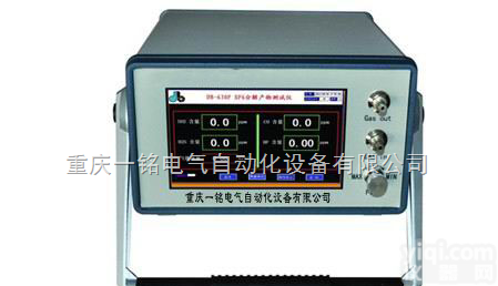 YMS-D  【<em>重庆</em>一铭】YMS-D SF6分解<em>产物</em><em>测试仪</em>