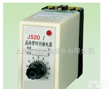 JS20D-00<em>电子式</em><em>时间</em><em>继电器</em>,JS20D-01<em>电子式</em><em>时间</em><em>继电器</em>