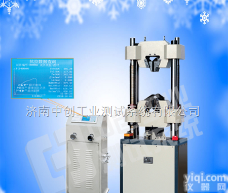 河南<em>锚索</em>拉力<em>试验机</em>，  河北<em>锚索</em>拉伸<em>试验机</em>，河南<em>锚索</em>拉力测试机，新疆<em>锚索</em>拉力检测设备