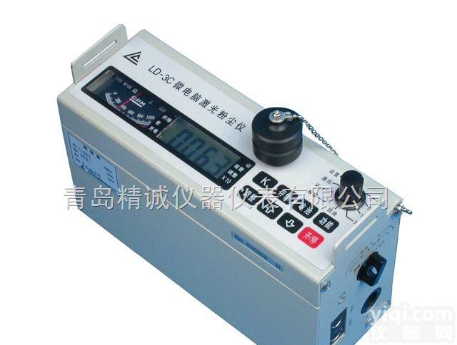 微电脑激光粉尘仪 全国销售服务ZX  <em>售后服务</em>