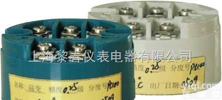 SBWR/Z  <em>温度</em><em>变送器</em><em>模块</em>