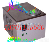 天寒<em>低温</em>  天寒锅式<em>冷阱</em>|天寒气体采集<em>冷阱</em>