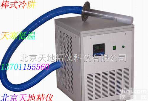 <em>天寒</em>低温  <em>天寒</em>棒式<em>冷阱</em>|<em>天寒</em>不锈钢<em>冷阱</em>
