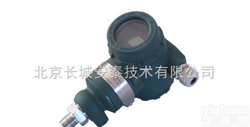 北京<em>长城</em><em>安泰</em>CT800系列压力<em>变送器</em>