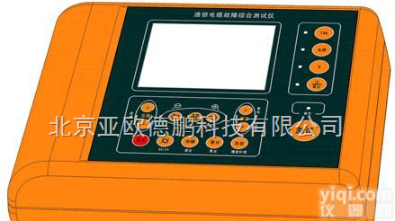 DP-ME122 <em> 电缆故障测试仪/电缆测试仪/电缆故障检测仪</em>