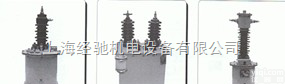 LJW-10<em>电流</em><em>互感器</em>（高压油浸式<em>互感器</em>）,LJW-35<em>电流</em><em>互感器</em>（高压油浸式<em>互感器</em>）